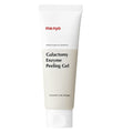 Ma:nyo Galactomy Enzyme Peeling Gel 75 ml – Enzimski piling gel za glatku i blistavu kožu